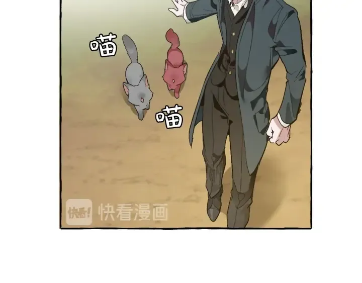 第7话 致命旅程 第94页
