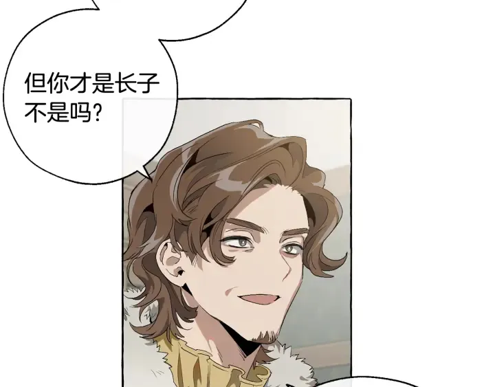 第7话 致命旅程 第104页