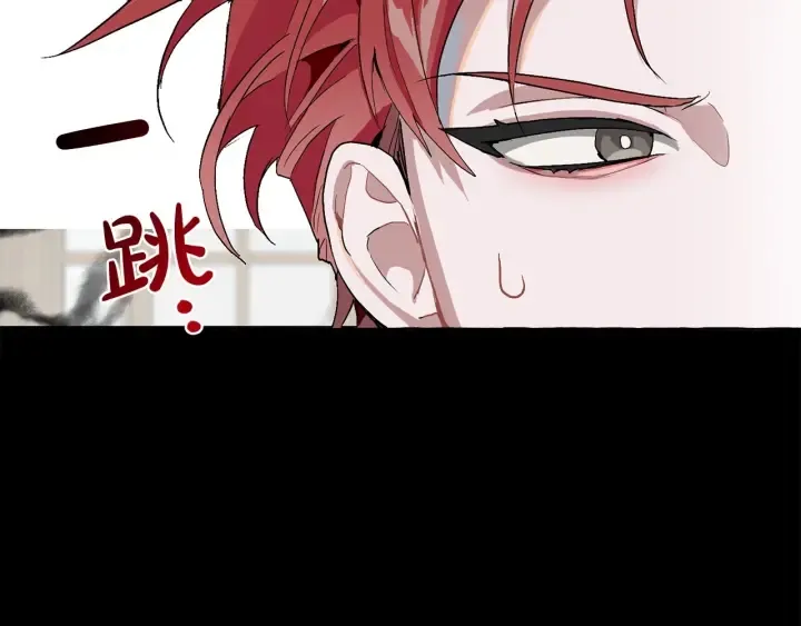 第7话 致命旅程 第109页
