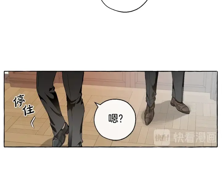 第7话 致命旅程 第135页