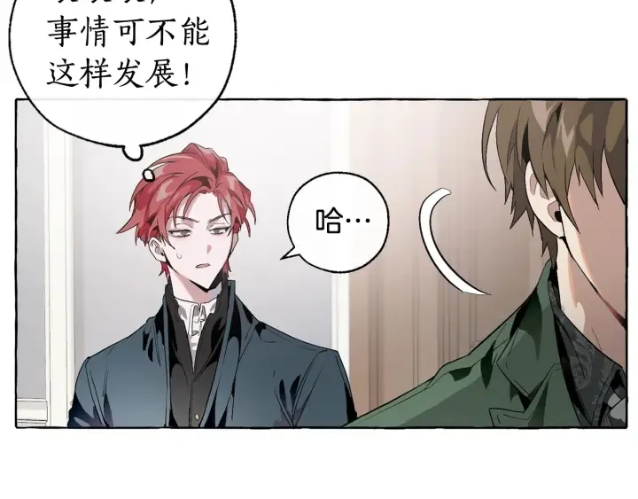 第7话 致命旅程 第139页