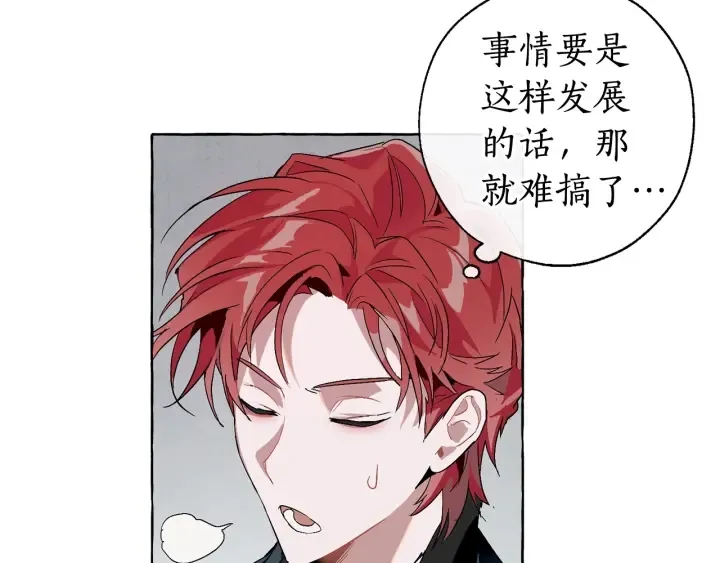 第7话 致命旅程 第146页