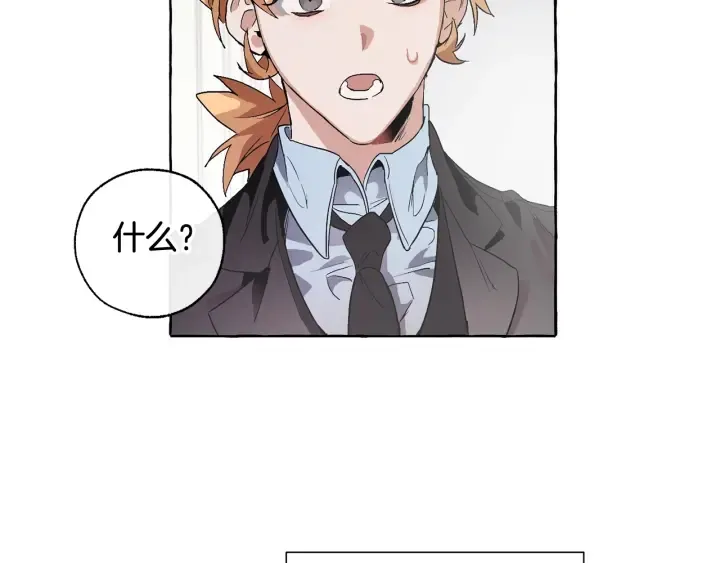 第7话 致命旅程 第157页