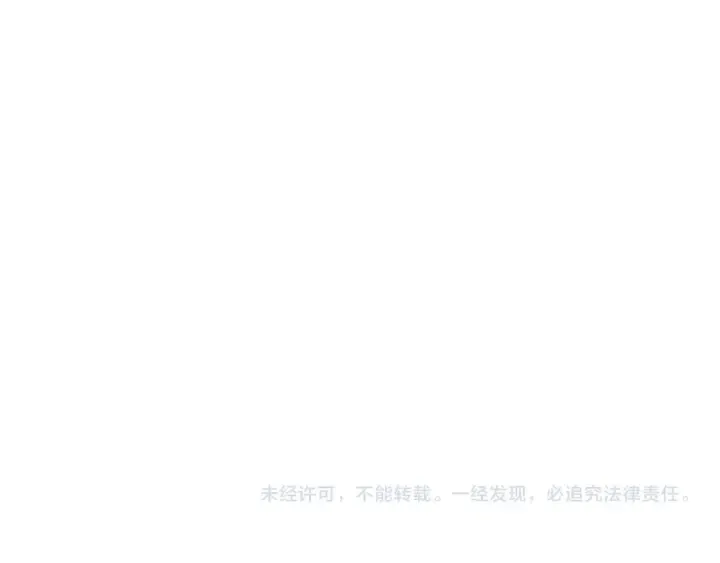 第7话 致命旅程 第167页