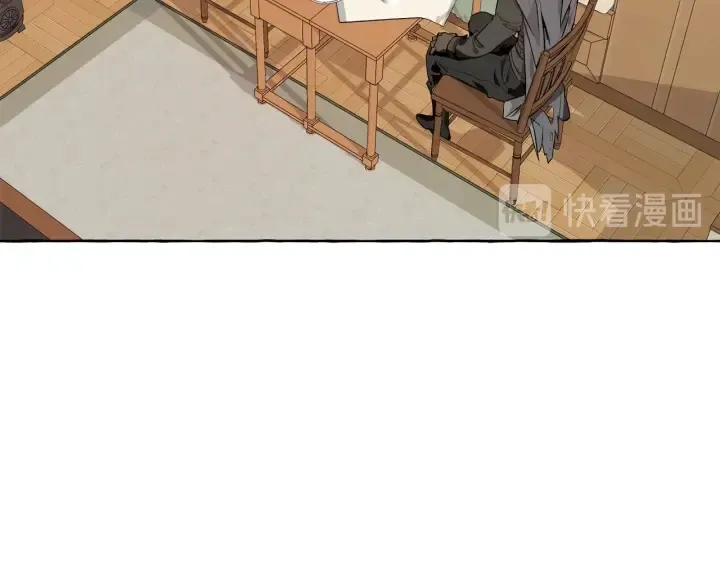 第17话 喝醉了吗？ 第2页