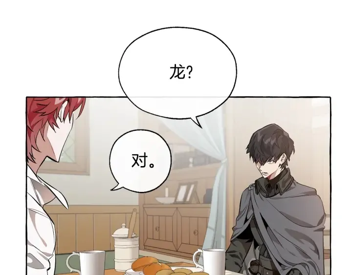 第17话 喝醉了吗？ 第7页
