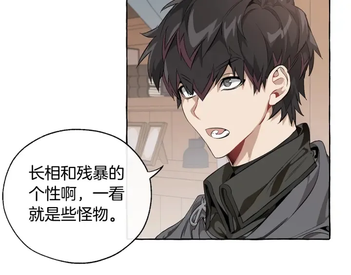 第17话 喝醉了吗？ 第11页