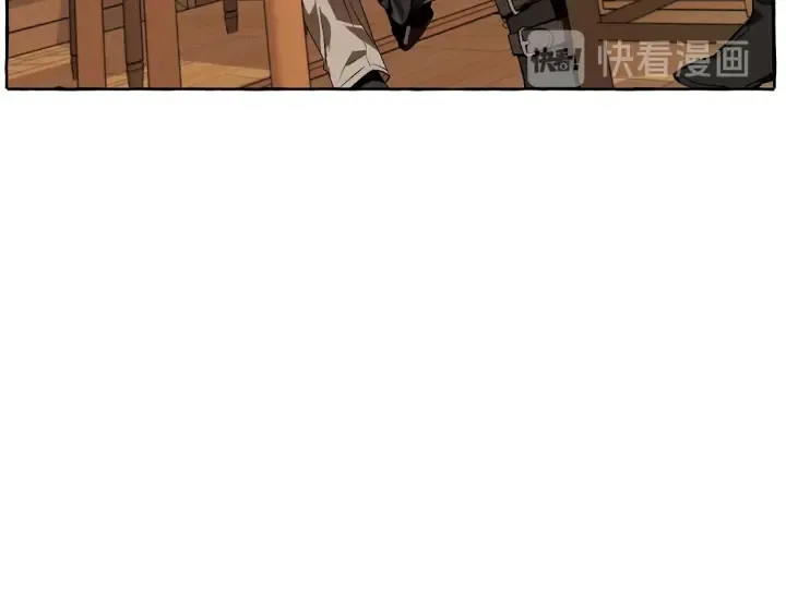 第17话 喝醉了吗？ 第16页