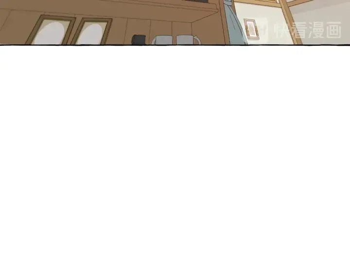 第17话 喝醉了吗？ 第18页