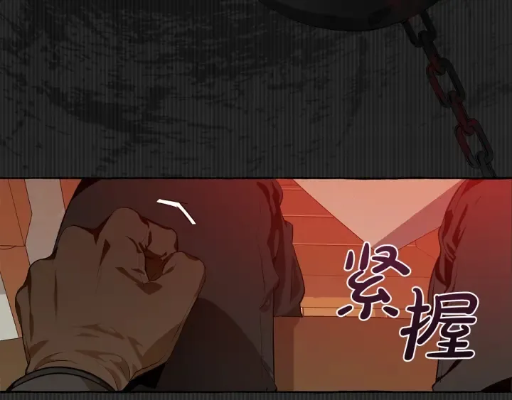 第17话 喝醉了吗？ 第32页