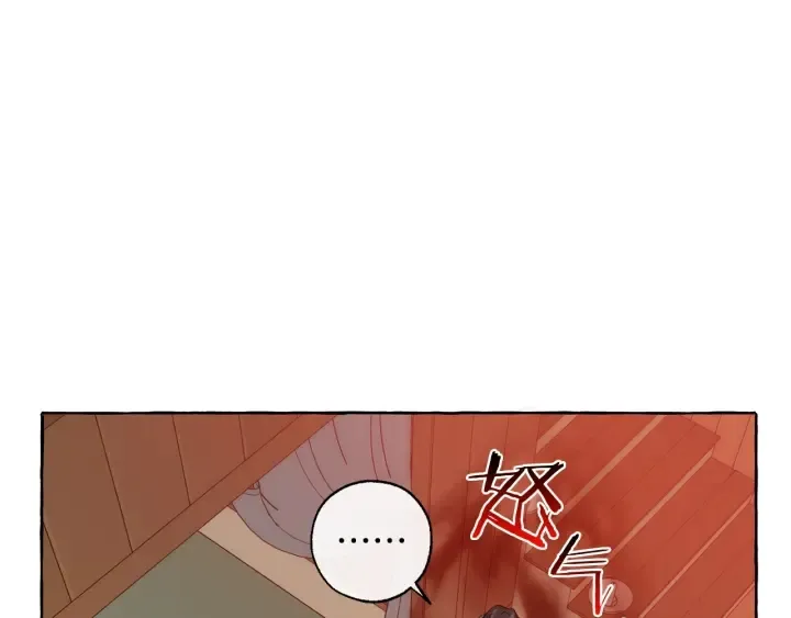 第17话 喝醉了吗？ 第43页