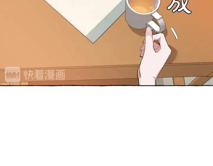 第17话 喝醉了吗？ 第51页
