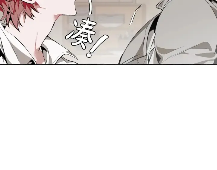 第17话 喝醉了吗？ 第101页