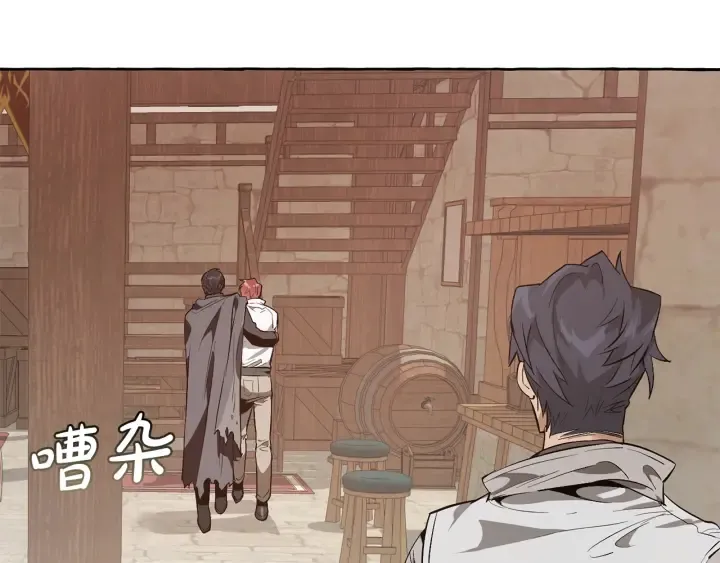 第17话 喝醉了吗？ 第112页