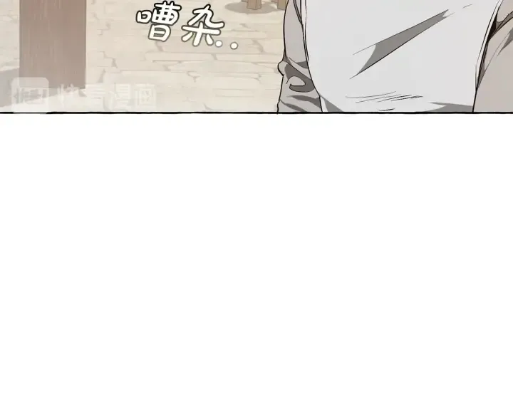 第17话 喝醉了吗？ 第113页