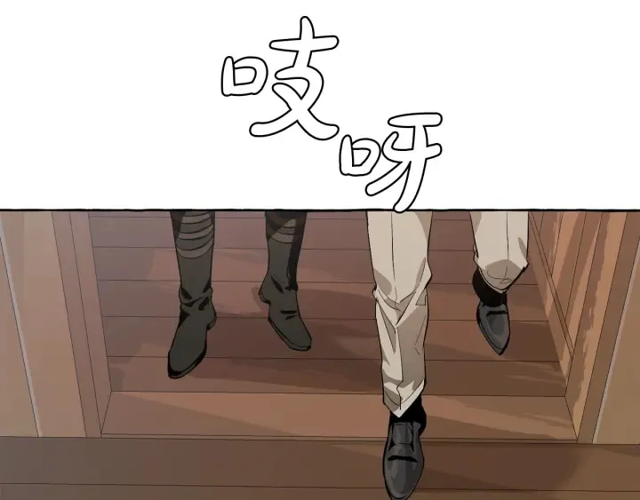 第17话 喝醉了吗？ 第123页