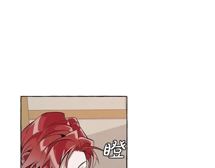 第17话 喝醉了吗？ 第127页