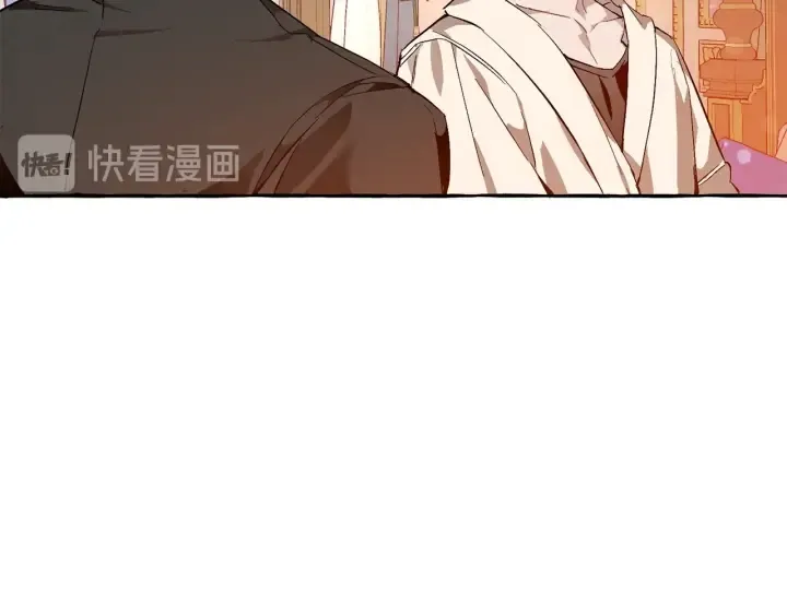 第51话 最后一次服侍您 第20页