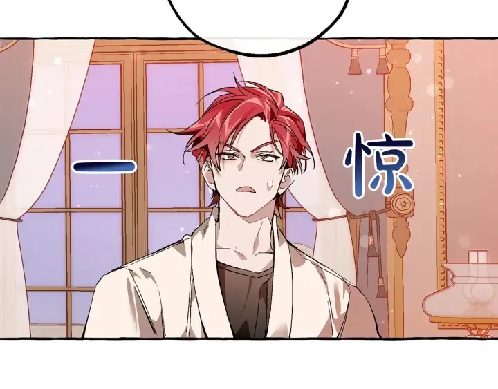 第51话 最后一次服侍您 第27页