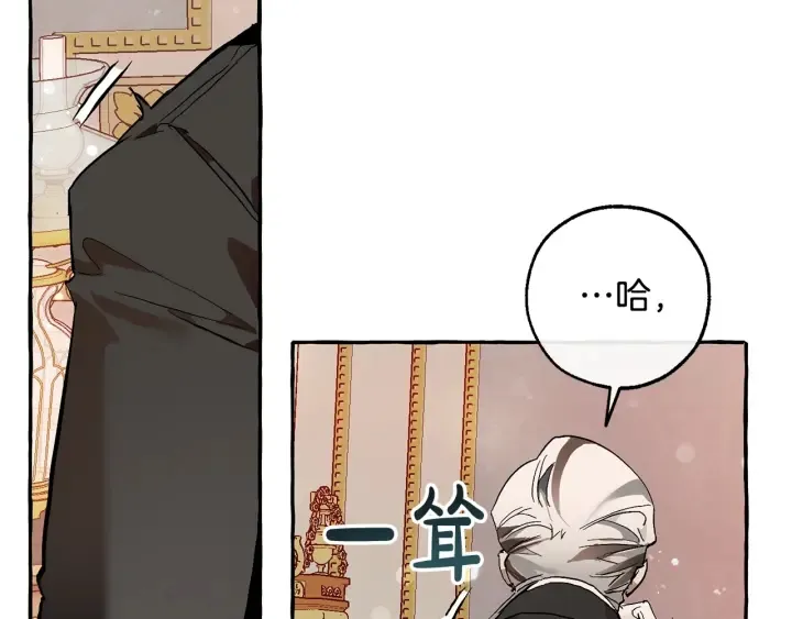 第51话 最后一次服侍您 第49页
