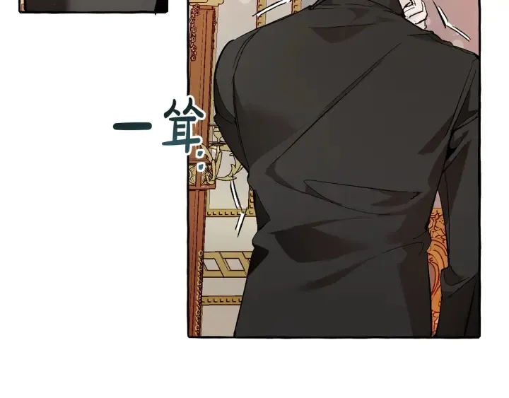 第51话 最后一次服侍您 第50页