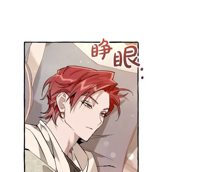 第51话 最后一次服侍您 第62页