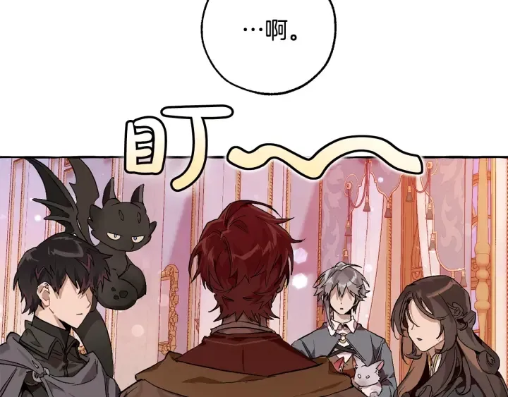 第51话 最后一次服侍您 第89页