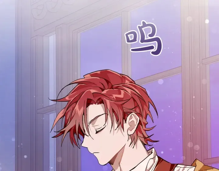第51话 最后一次服侍您 第117页