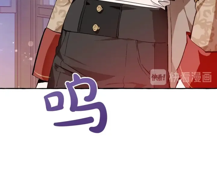 第51话 最后一次服侍您 第119页