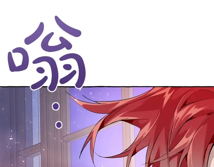 第51话 最后一次服侍您 第120页
