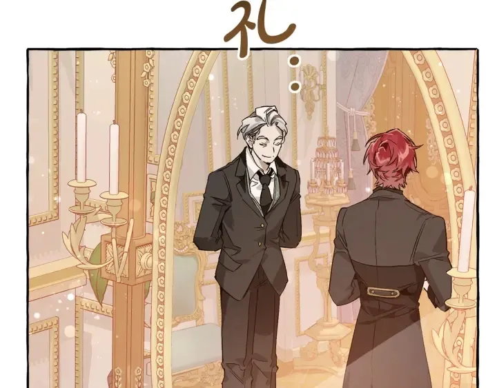 第51话 最后一次服侍您 第140页