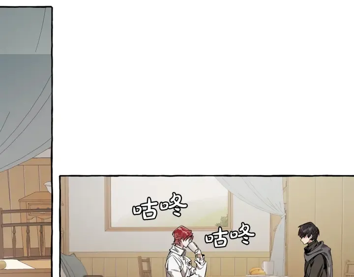 第21话 展露流氓的一面 第5页