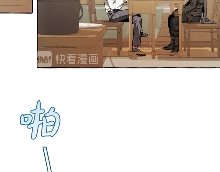 第21话 展露流氓的一面 第6页