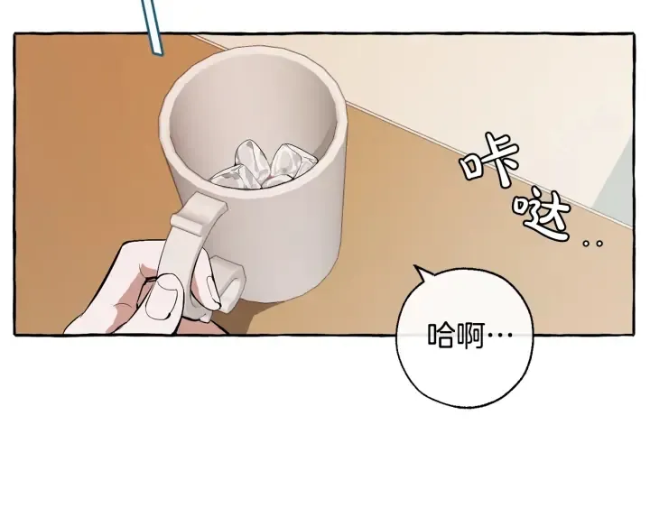 第21话 展露流氓的一面 第7页