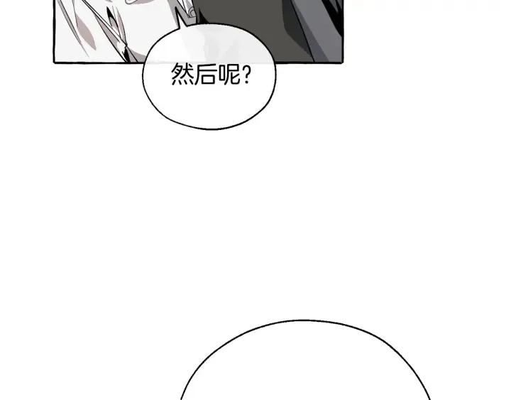 第21话 展露流氓的一面 第24页