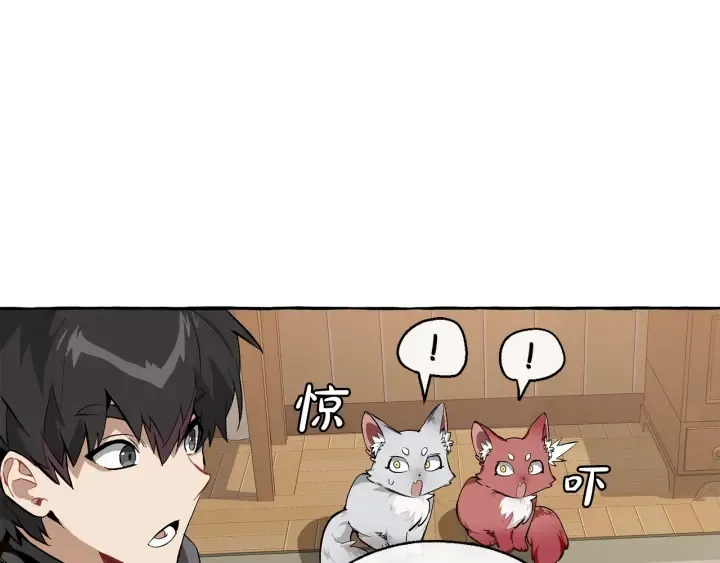 第21话 展露流氓的一面 第32页