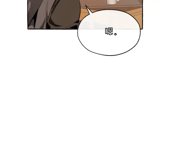 第21话 展露流氓的一面 第49页