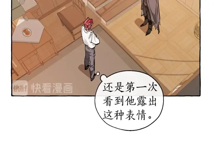 第21话 展露流氓的一面 第57页