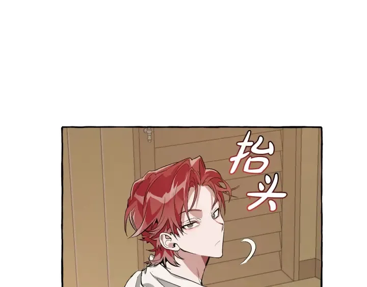 第21话 展露流氓的一面 第61页
