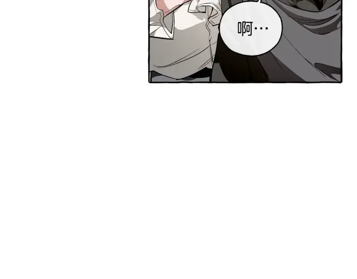 第21话 展露流氓的一面 第76页
