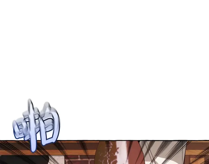 第21话 展露流氓的一面 第106页