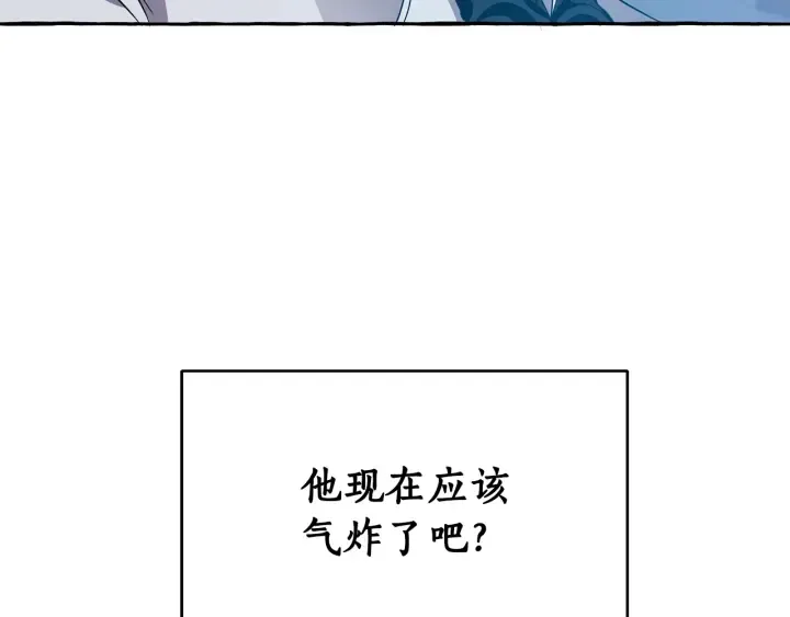 第21话 展露流氓的一面 第136页