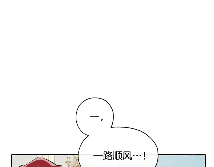 第12话 奇怪的传闻 第135页