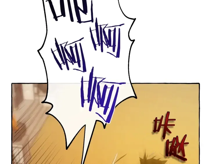 第34话 谁是你叔叔 第11页