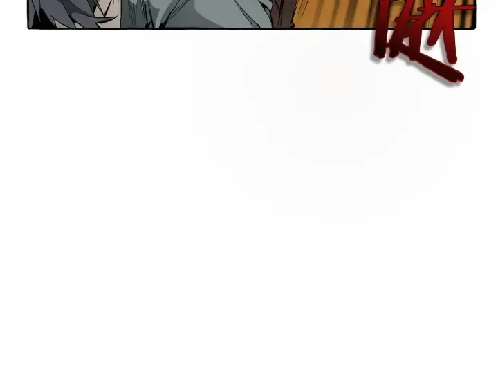 第34话 谁是你叔叔 第13页
