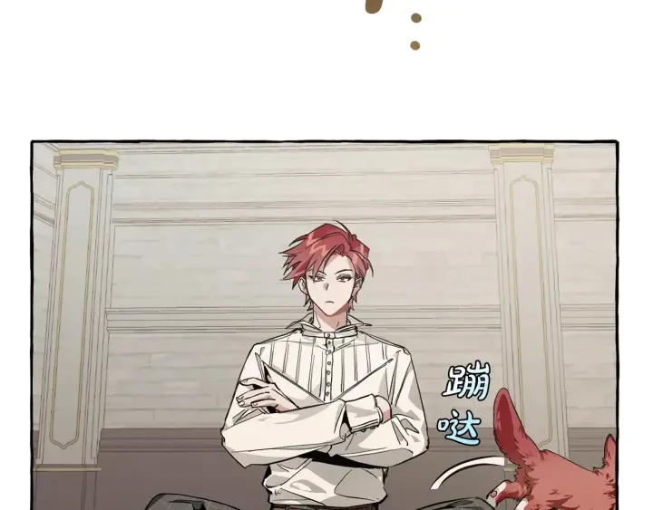 第34话 谁是你叔叔 第28页