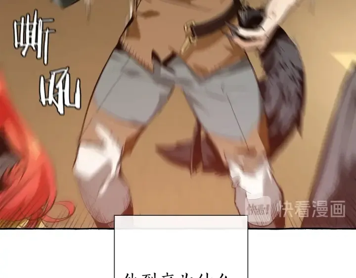 第34话 谁是你叔叔 第52页