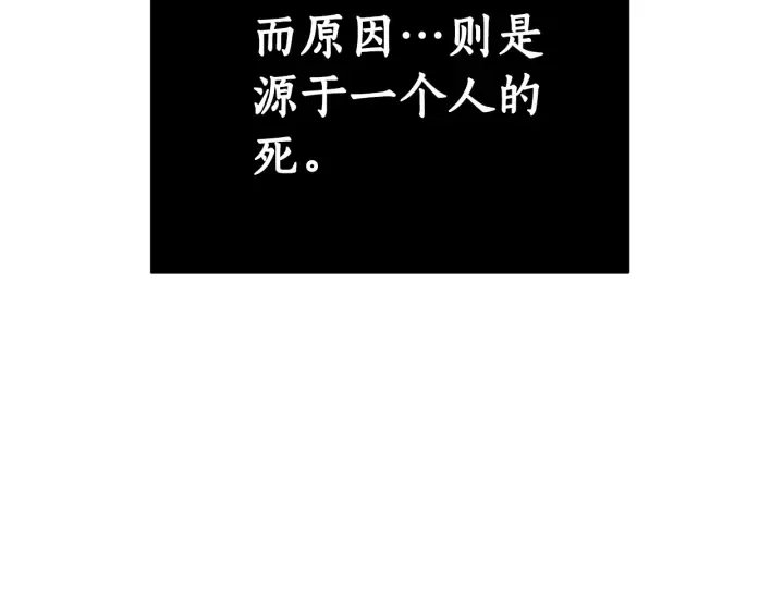 第34话 谁是你叔叔 第57页