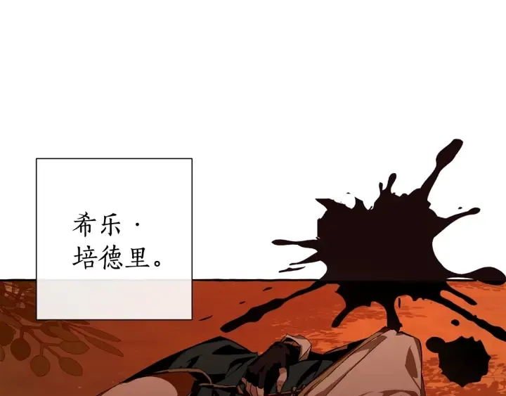 第34话 谁是你叔叔 第59页