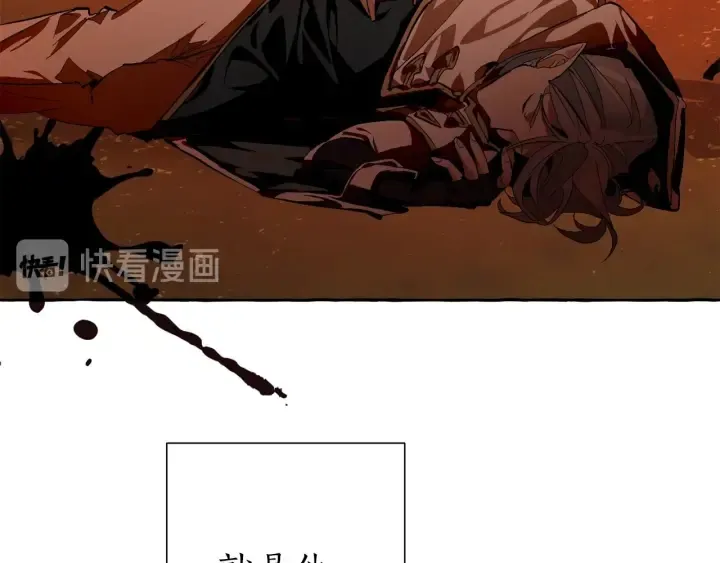 第34话 谁是你叔叔 第60页